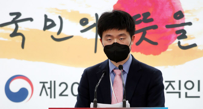 인수위, 대구·경북 통합신공항 로드맵 만든다