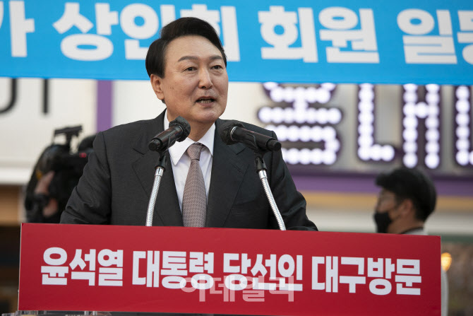 [포토]대구시민들에게 감사인사 전하는 윤석열 대통령 당선인