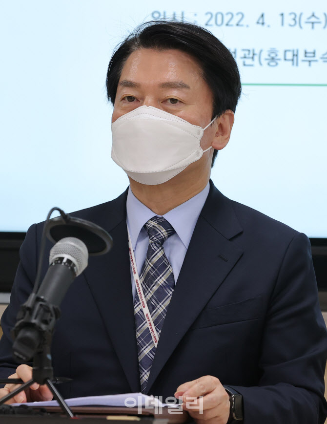 [포토]'코로나 방역대책 관련 학교 현장 간담회'하는 안철수 인수위원장