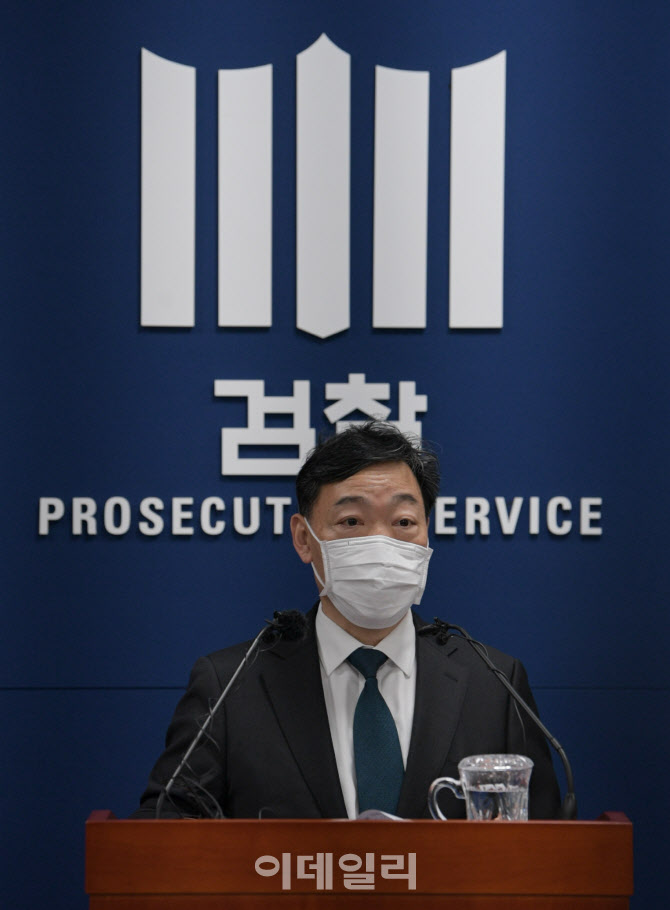 [포토]김오수 검찰총장, 검수완박 관련 기자간담회 열어