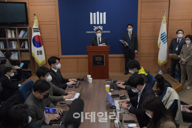 [포토]김오수 검찰총장, "검수완박 저지가 우선"