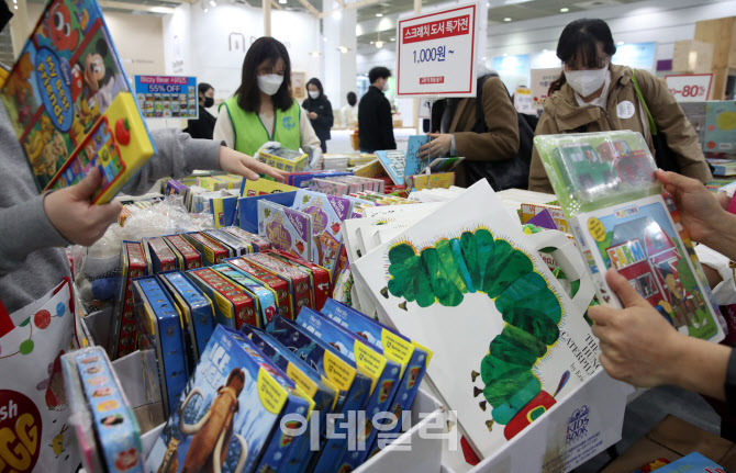 [포토] 코엑스 유아교육전