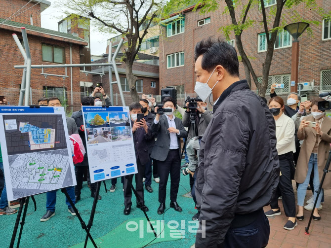소규모정비사업 모아 주차·녹지 문제 한방에 해결