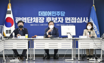 민주당, 광주·전북·대전·충남·세종 '경선' 확정…송하진 컷오프