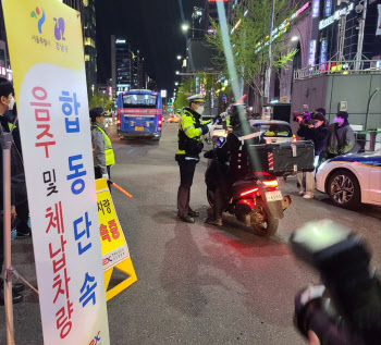 "저 차 잡아라" 음주·체납 합동 단속 첫날…2시간 만에 무더기 적발(종합)