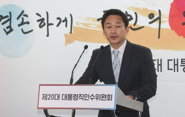 [속보]인수위, 공공기관 방만경영 막는 재정건전성 점검 확대 실시