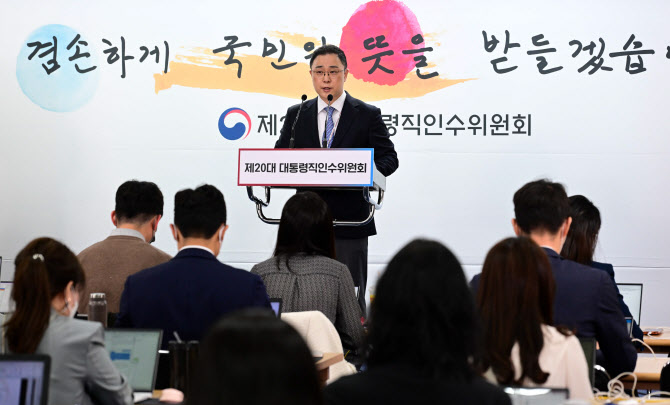 인수위, '학생선수 결석 규제' 완화한다