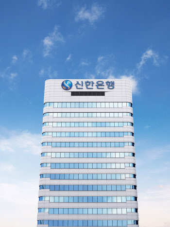 48조 서울시 금고지기에 신한은행…금고 전체 맡아(종합)