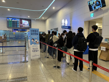 "거리두기 끝"…부산 주말 크루즈 2년 2개월 만에 운항