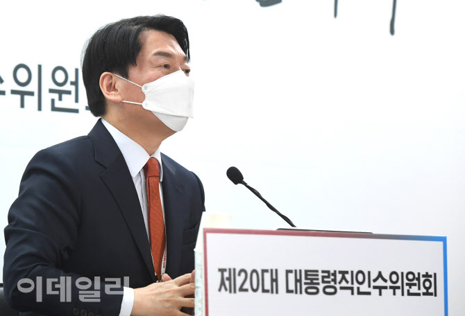 안철수 "文정부 수사권 조정 잘못…종결권 檢이 가져야"