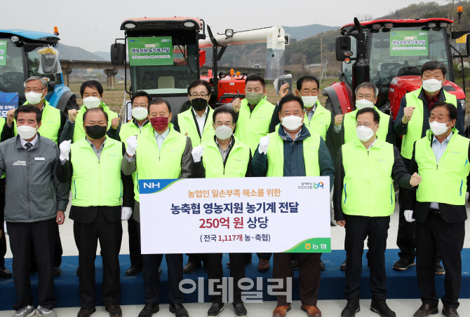 [포토] 농협, 영농지원 농기계 전달