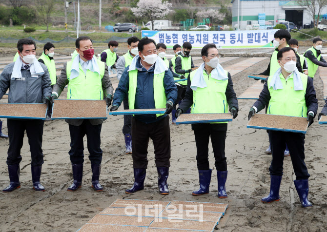 [포토] 범농협 영농지원 발대식