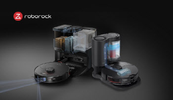 로보락, 로봇청소기 'S7 Max V' 시리즈 3종 출시