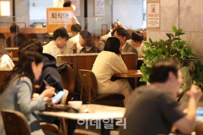 [포토]식당에서 점심식사 하는 시민들