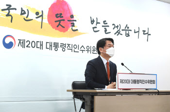 인수위 출범 한달…국정과제 2차안 마련에도 부동산·연금개혁 더뎌