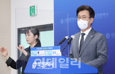 대전시, 5월 온통대전 캐시백 15%로 상향…출시 2주년 기념