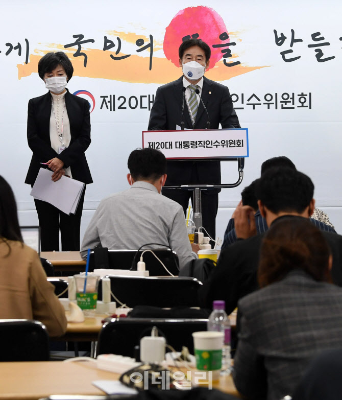 [포토]인수위, '검수완박' 입법 추진 관련 발표