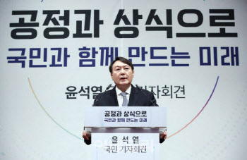 대통령 취임식 예산 33억…尹측 “소탈·검소”