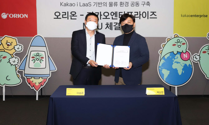 오리온, 카카오엔터프라이즈와 물류 시스템 효율화