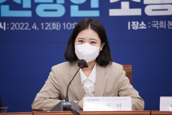 박지현 "송영길은 배제, 노영민은 공천? 고무줄 잣대…바로잡겠다"