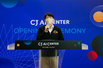 CJ, AI센터 공식 출범…애플·페북 출신 센터장 영입