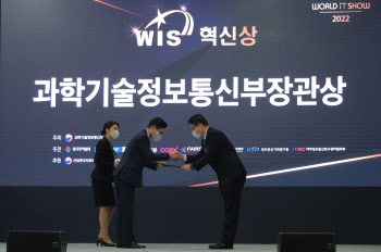 휴림로봇, AI 자율주행로봇 'TETRA-DSV' 공개…장관상 수상