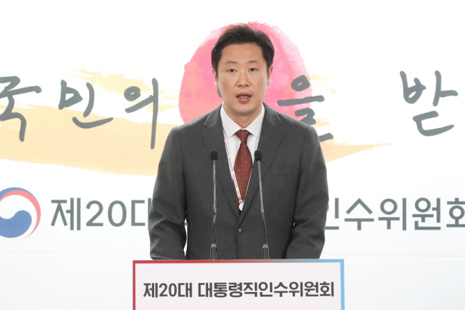 인수위, 非은행권 차주 은행권 대환 검토…"금리부담 완화"