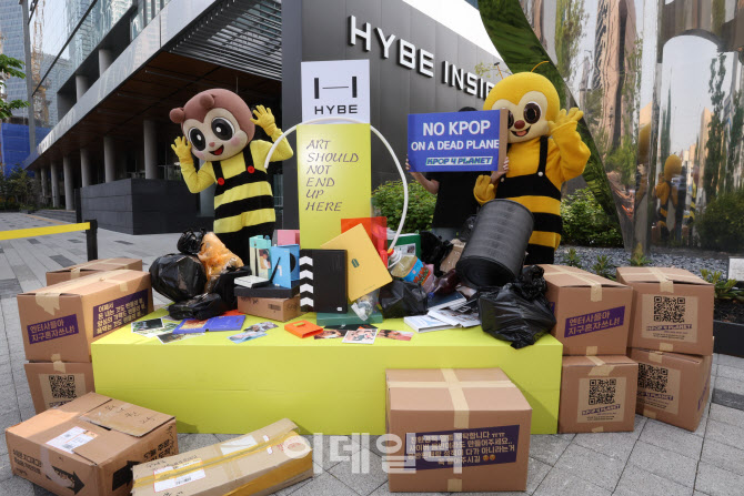 [포토]환경을 생각하는 케이팝을 위해