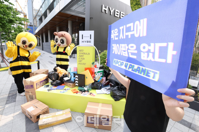 [포토]'죽은 지구에 케이팝은 없다'