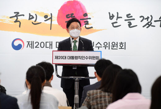 [속보]인수위 “서울시에서 보유세 개편 요청 받은 사실 없어”