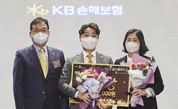 KB손보, ‘2022 골드멤버의 날’ 시상식 개최