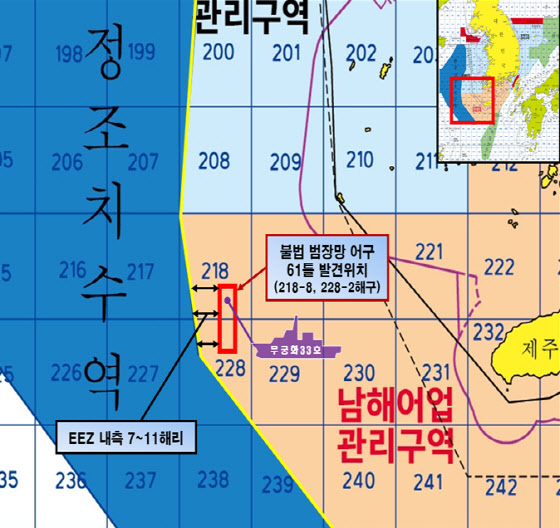 中, 우리 서해에 '싹쓸이 어구' 대량 설치…"강제 철거 중"