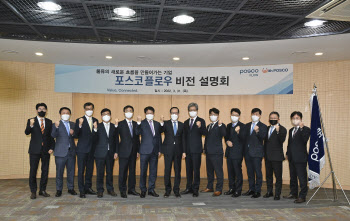 친환경 앞세운 기업들, '사명 개명' 열풍