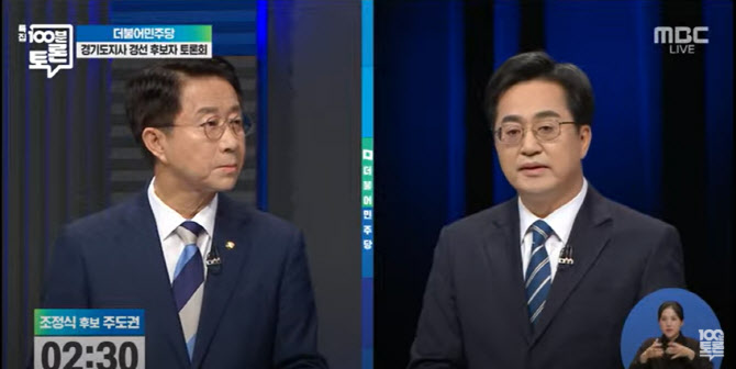 조정식, 김동연 `이재명 한국판 차베스` 해명 요구… "이미 지나간 일"