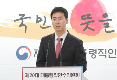 인수위, `농업직불금` 사각지대 해소한다…예산 5조원 검토