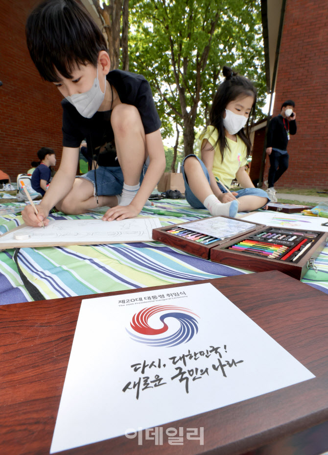 [포토]다시 대한민국, 새로운 국민의 나라