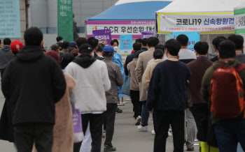 오후 6시까지 2만 9324명 확진…전날보다 2.6만명 넘게 감소
