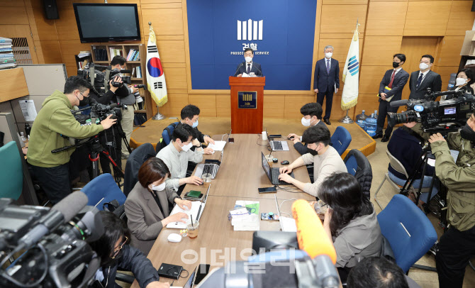 [포토]김오수 "공직자·선거범죄 제외, 범죄대응역량 감소 우려"