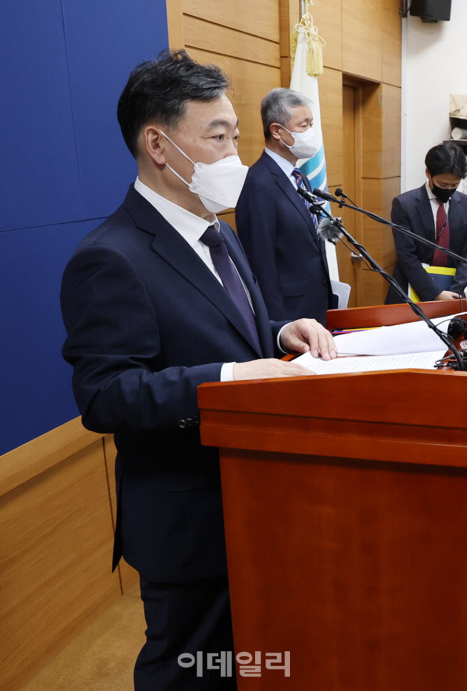 [포토]김오수 “검경간 ‘핑퐁식 사건 이송’…국민 피해 입게 될 것”