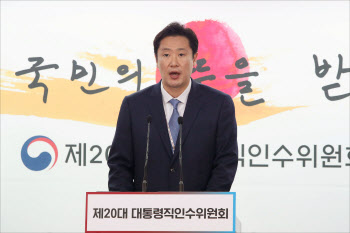 인수위 "코로나 감염병 등급 재상향 검토 안해…27일 새정부 방역대책 발표"