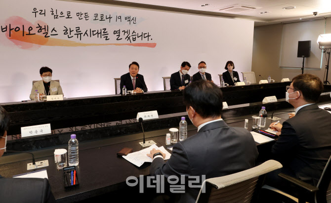 [포토]윤석열 당선인, "백신에 경제·보건·안보 다 담겼다"