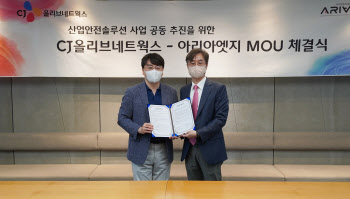 AI·AR 신기술로 산업안전 지킨다..어떻게?