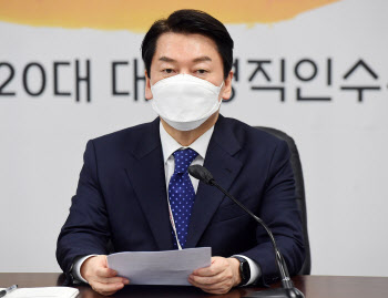 안철수 "일상회복 조치, 고위험군 보호책과 함께가야"