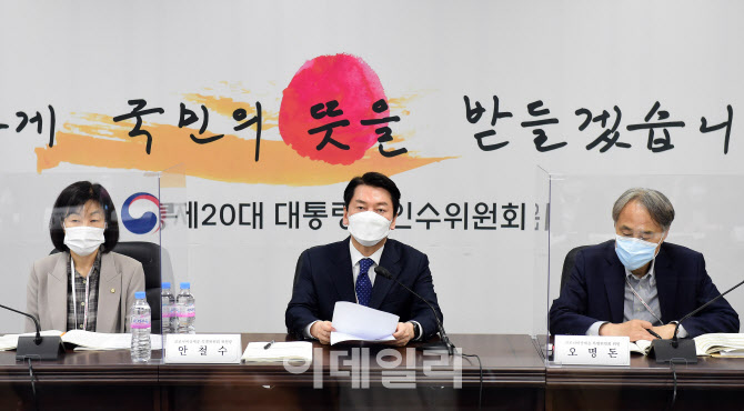 [포토]코로나 비상대응특위 제16차 회의 주재하는 안철수 위원장