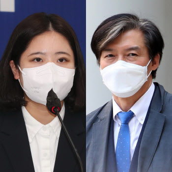 박지현 "조국·정경심 사과 요청"…조국 "몇백 번이고 사과"(종합)