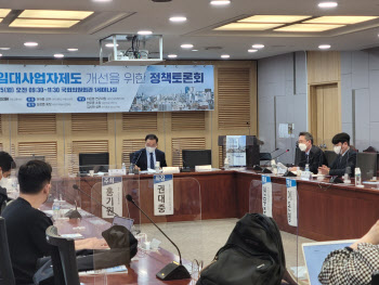 민주당·임대인協 첫 토론회...등록임대 되살아나나
