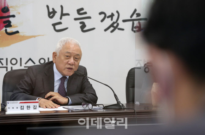 [포토]시민사회단체 만난 김한길 국민통합위원장