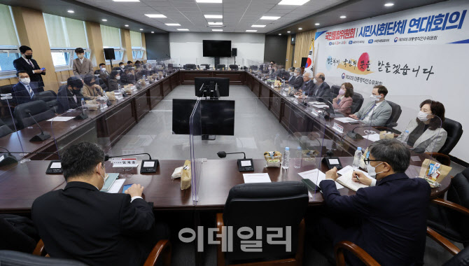 [포토]인수위, 시민사회단체 연대회의 간담회 개최