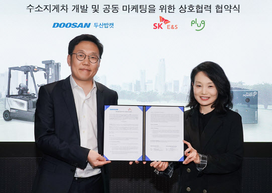 두산밥캣-SK E&S, 국내서 ‘수소 지게차’ 개발 나서