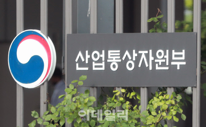 RCEP 발효후 첫 공동위원회..“韓정부, 효과적인 이행에 적극 기여”